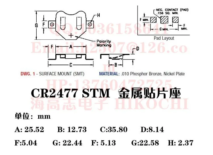 Hikochi BC2477-2 SMD для CR2477 держатель для металлической батареи горизонтальный DIP фосфористая бронза, никель, pltd