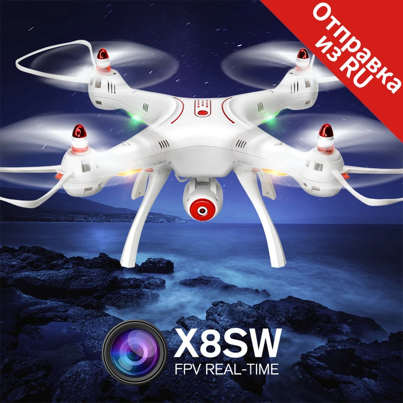 Professional SYMA X8SW RC Drone with Wifi Camera FPV Real Time 2 4G 4CH 6 Axis