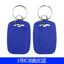 100 шт./лот 13,56 МГц RFID IC карты брелки электронные ключи безопасности брелки для ключей для контроля доступа вход Mechine