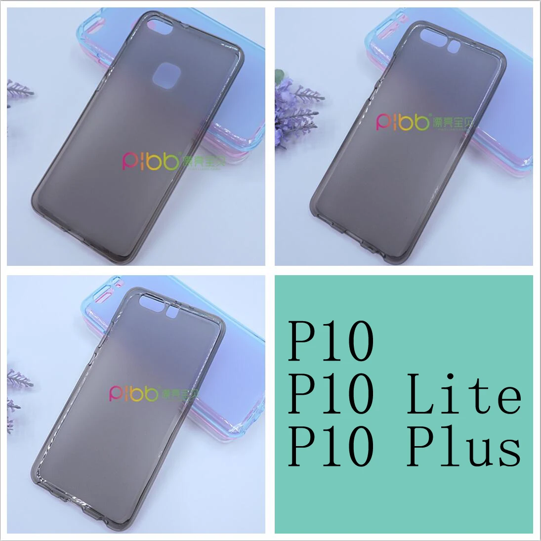 Pro telefone Coque для Huawei P10/P10 Lite/P10 плюс Fundas Капа Carcasa основа Корпус Пудинг ТПУ Мягкий