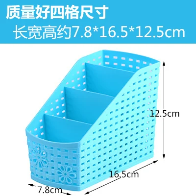 Lake Blue Multi-function Skin Care Storage Box Desktop Remote Control Cosmetics Jewelry Storage Box Dressing Table Plastic Finishing Box - Цвет: Lake Blue