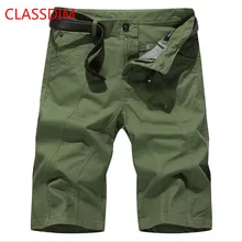 Мужские хлопковые повседневные шорты высокого качества летние шорты мужские однотонные шорты ArmyGreen размер 42 без пояса