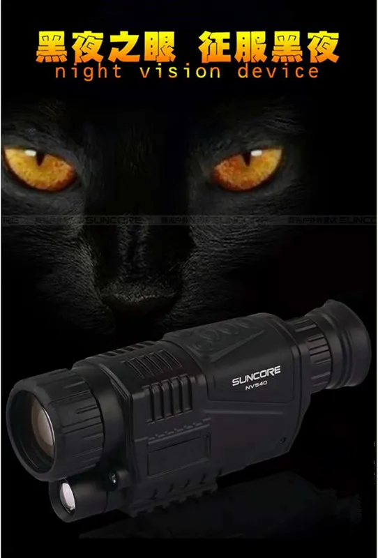 

Digital Infrared Night Vision Aims at the Telescope High and Clear Camera Device Goggle Monocular 200m Range Night Vision