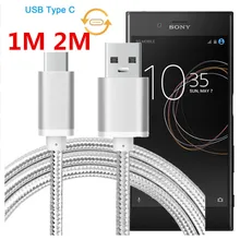 Кабель type C для sony Xperia XZ Премиум XZS XZ1 XZ2 X Compact XA1 Plus XA2 Ultra L1 L2 Кабель зарядного устройства 2 м