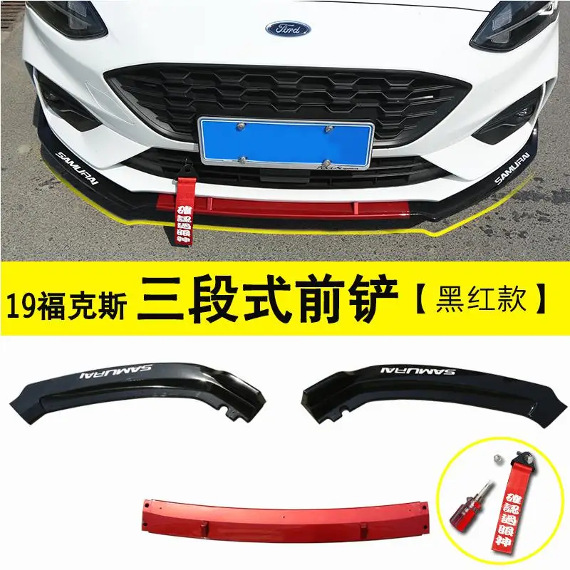 Для Ford Focus- специальная Передняя Лопата передняя губа окружена декоративным анти-столкновением переднего бампера - Цвет: 4  2019