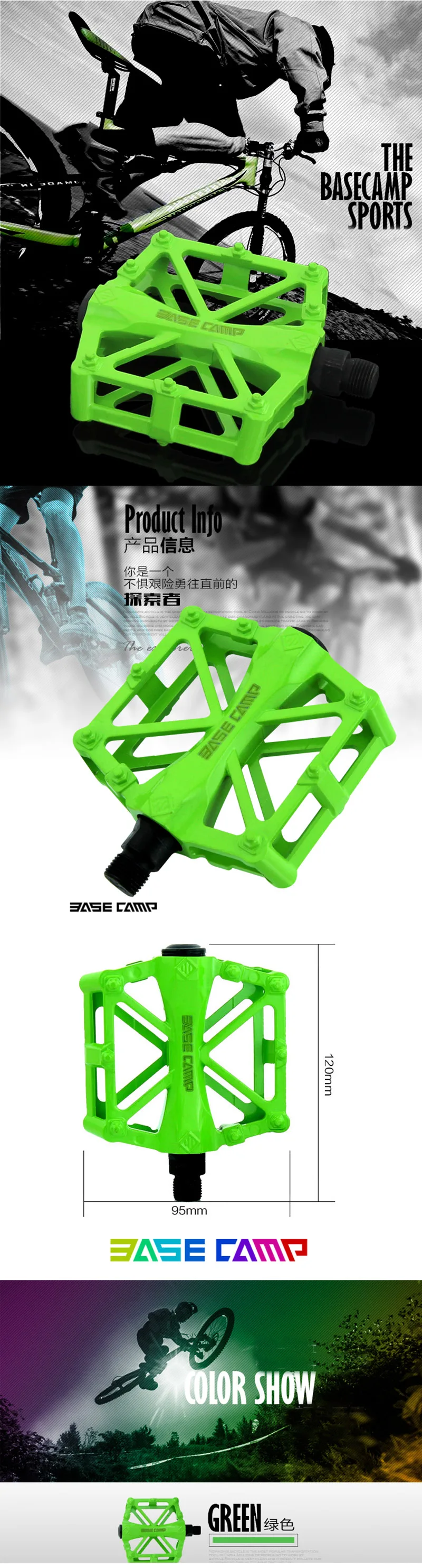 bicycle pedal 1