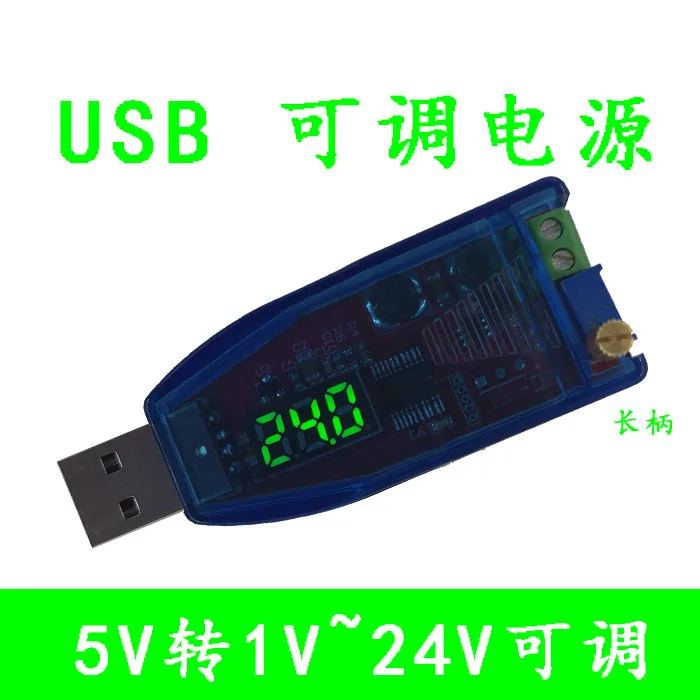 Adjustable USB Регулируемый понижающий модуль регулятора мощности 5 V поворот 3 9 12 24 DP |