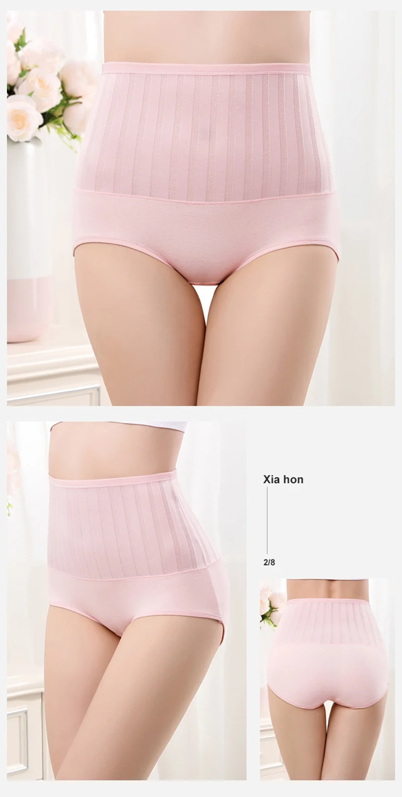 Panties011