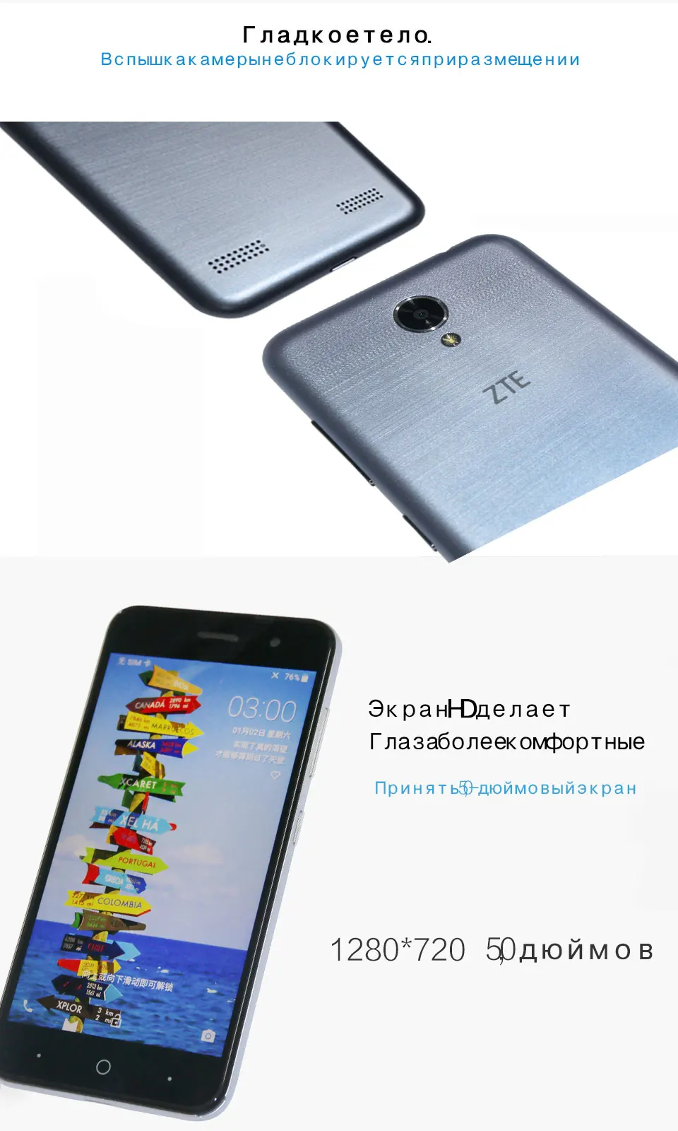 ZTE-A520_03