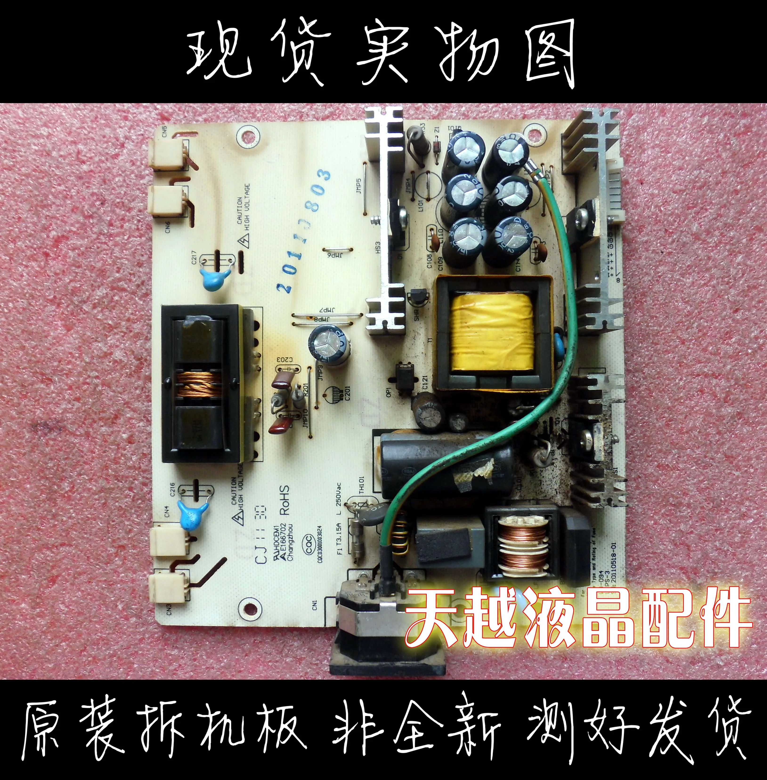 LM2260W LM197VW Высокая мощность пластина зажим губы 3 SN: 9979800695 06|Мониторы| |