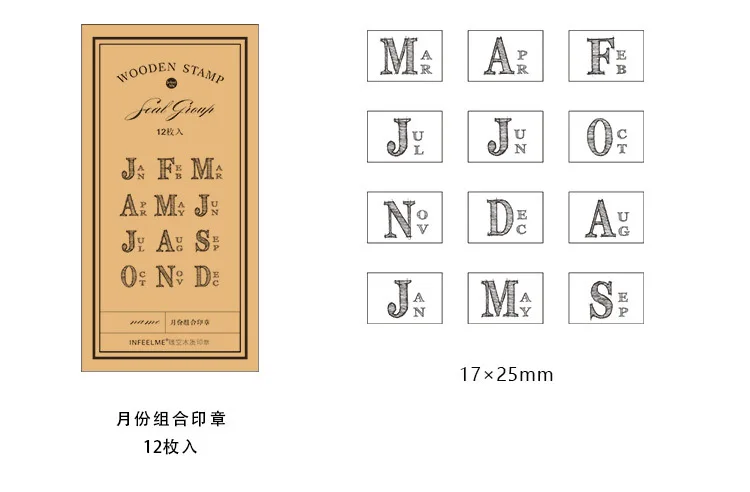 Количество месяцев украшения штамп набор деревянные и резиновые штампы для скрапбукинга канцелярские принадлежности DIY ремесло Стандартный штамп