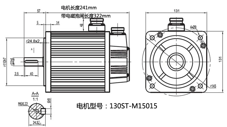 130ST M15015