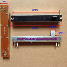 10 шт.! B103 Длина 88 мм ширина 12.5 мм потенциометра слайд B10K signle звук дорожки консоли потенциометра