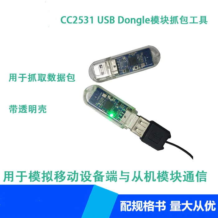 

CC2531 USB Dongle Zigbee Module Capture Tool 802.15.4 2530 Analysis Protocol Stack