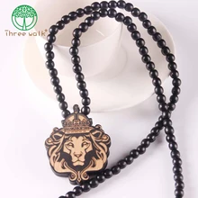 Модное ожерелье с подвеской в виде короля льва из резных деревянных бусин, длинное ожерелье в виде короля животных, винтажное хип-хоп ювелирное изделие для мужчин и женщин