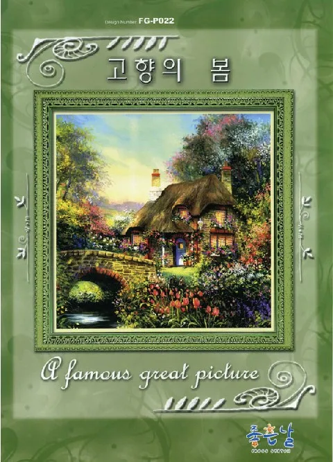 CS-1004 cross stitch kit bridge house home cottage villa by the river.jpg