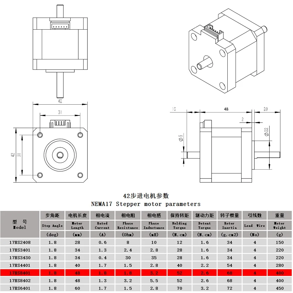 Nema 17 шаговый двигатель двойной вал шаговые двигатели 48 мм 17HS8401S 1.8A для робота и 3D принтера двигатель