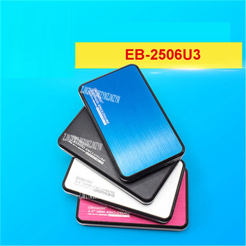 1 шт. EB-2506U3 SATA I, II, III USB 3.0 входной интерфейс металла SSD HDD корпусы 2.5 "жесткий диск caddy поле твердотельный жесткий диск