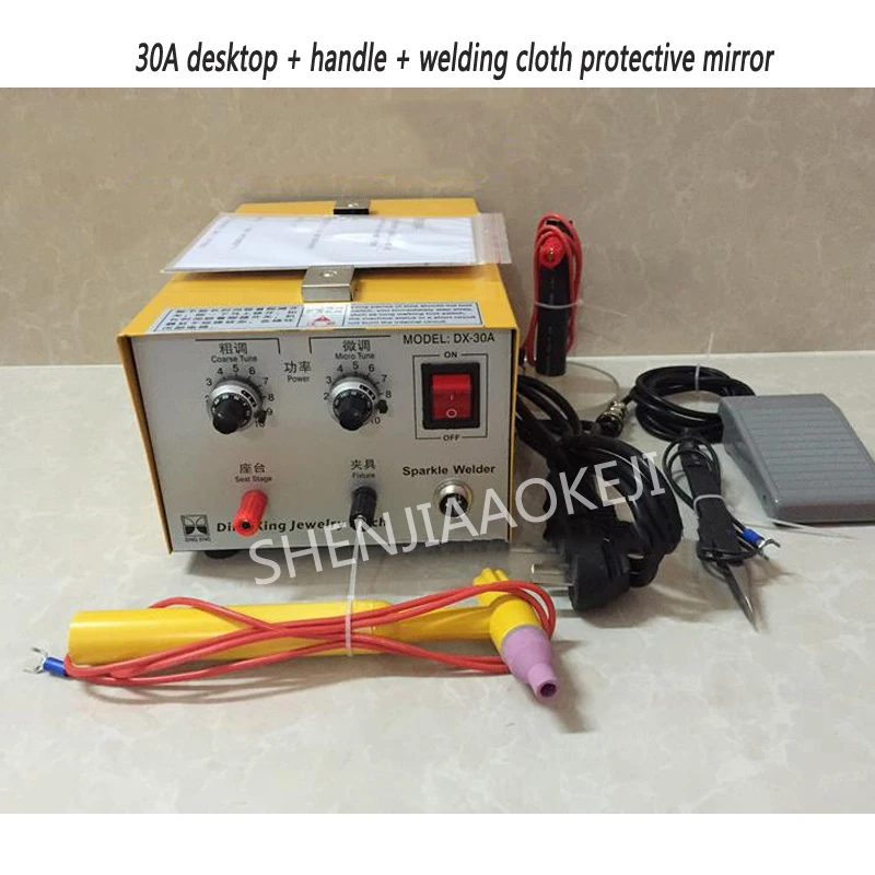 Laser welder jewelry welding machine 0.5A 30A soldering iron Pulse high