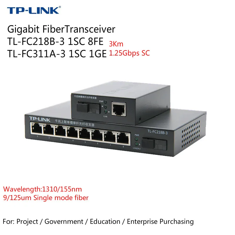 TP-Link ГБ, оптический медиаконвертер волоконный трансивер 8FE RJ45 3 км 1 SC Одномодовый(TL-FC218B-3, TL-FC311A-3