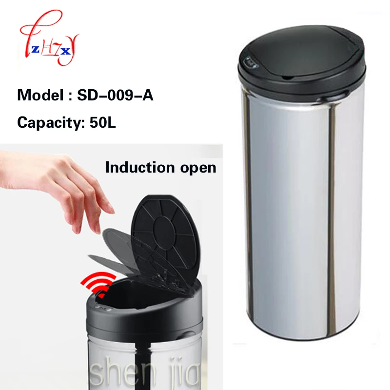 50L Touchless Automatic Garbage Stainless Steel Garbage Bucket Car