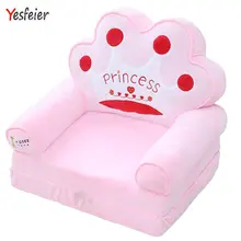 Drop shipping Cute Animals settee soft plush toys stuffed baby seat pillow cushion birthday gift for Children