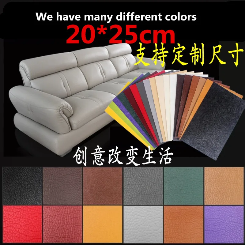 1psc Repair Leather Sticker Patch Self Adhesive For Sofa