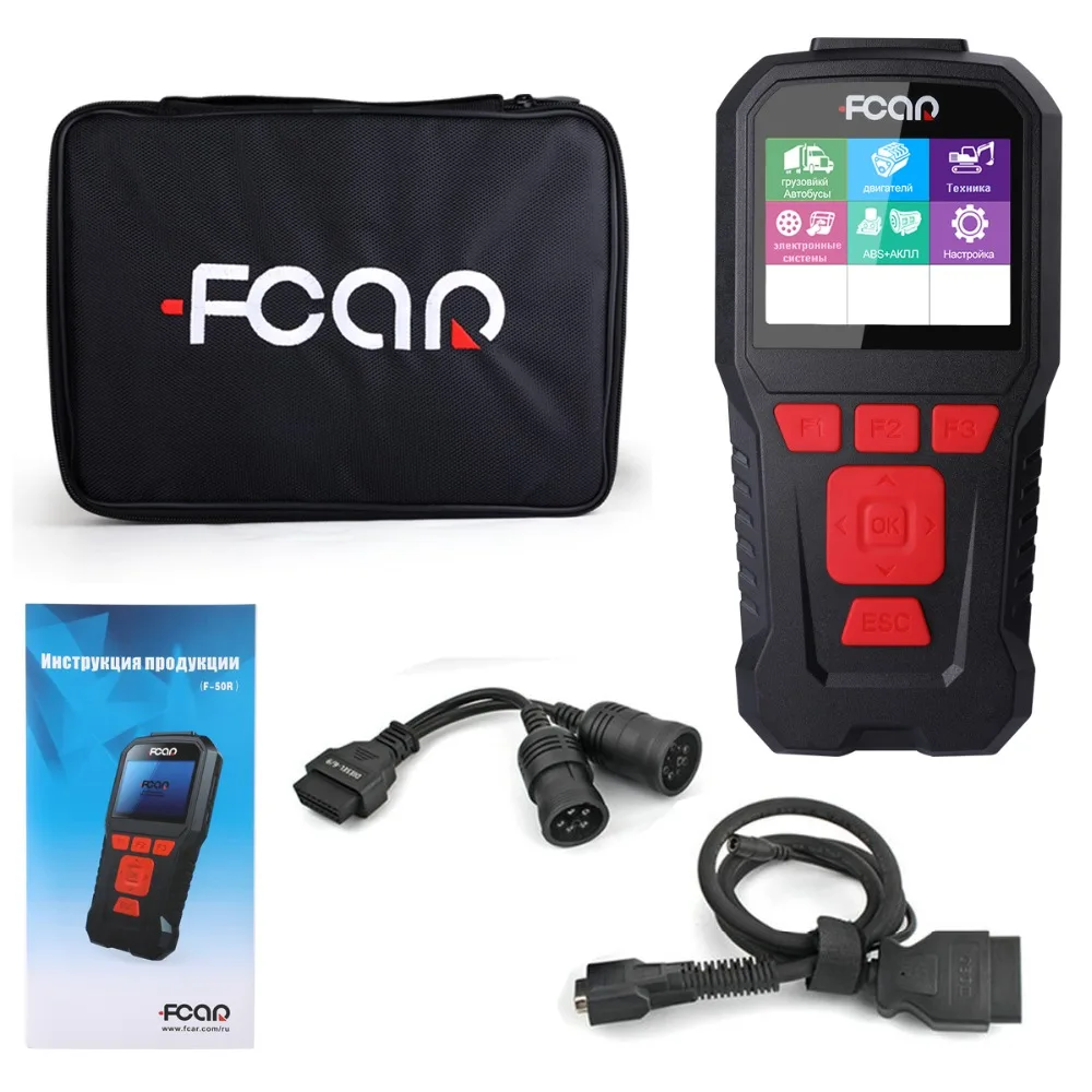 Fcar F50-R сверхмощный грузовик дизель OBD2 сканер для большого автобуса экскаватор двигатель ABS Трансмиссия OBD 2 Диагностика автомобиля ODB2 сканер