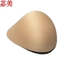 Вентилируемая губка красота протез brseast формирует усилитель груди