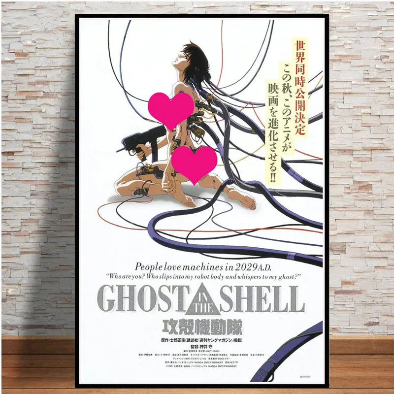 Плакат и печатная графика горячий призрак в раковине бой полиция японское аниме искусство картины холст настенные картины для гостиной домашний декор - Цвет: Коричневый