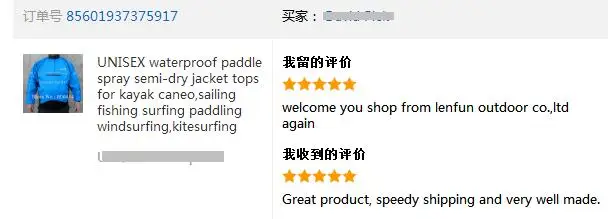 QQ20170926101736