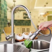 Вытащить Кухня раковина кран Матовый Никель отделка бассейна смесителя двойной опрыскиватель Кухня кран латунный материал