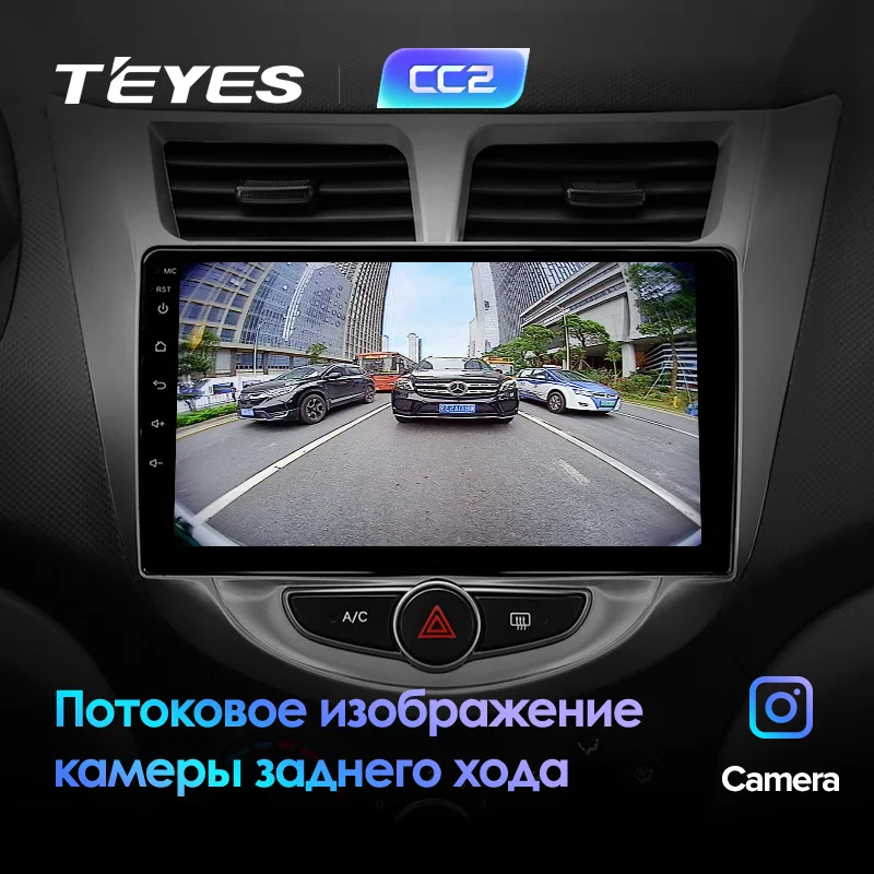 Best TEYES CC2 For Hyundai Solaris 1 2010-2016 Car Radio Multimedia Video Player Navigation GPS Android 8.1 No 2din 2 din dvd 4