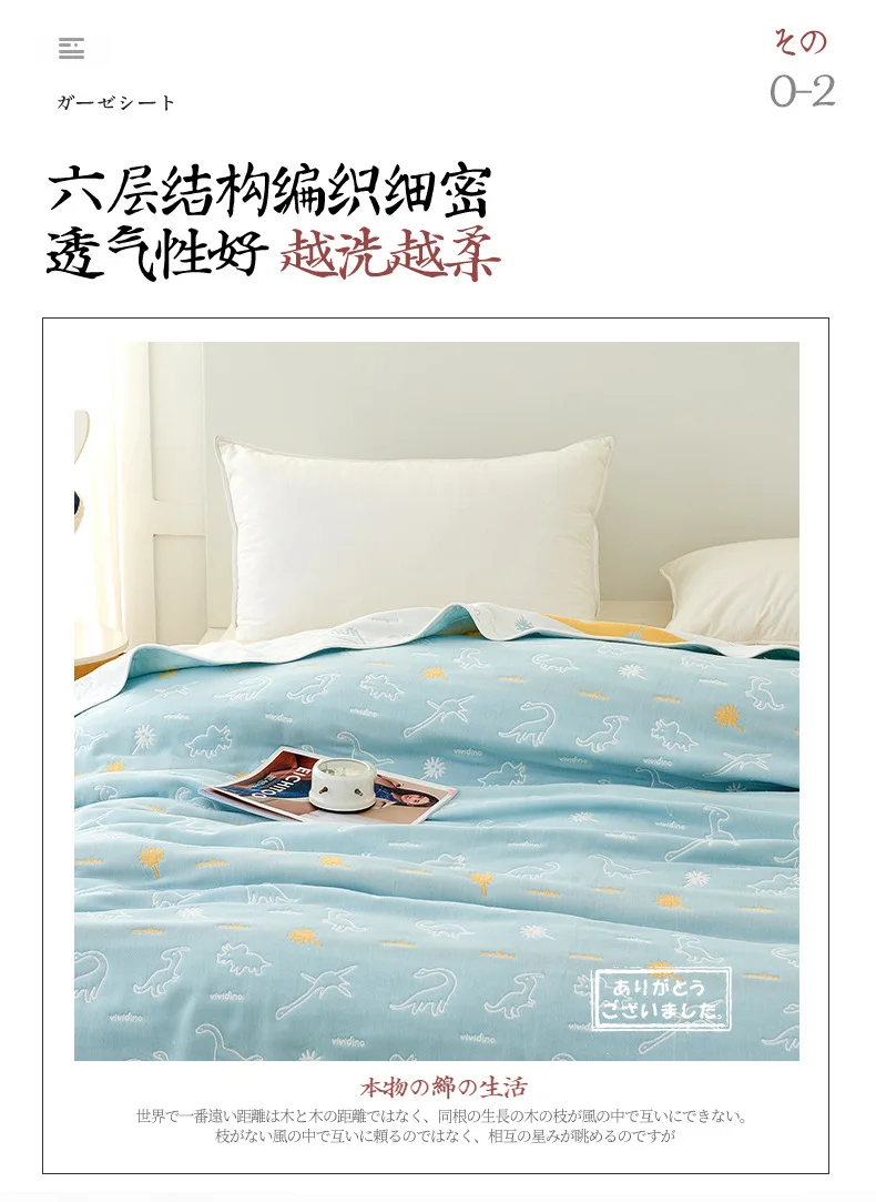 Одеяло для новорожденного Муслин Хлопок 6 слоев Толстая пеленка детские одеяла получения постельное белье 120*150 см