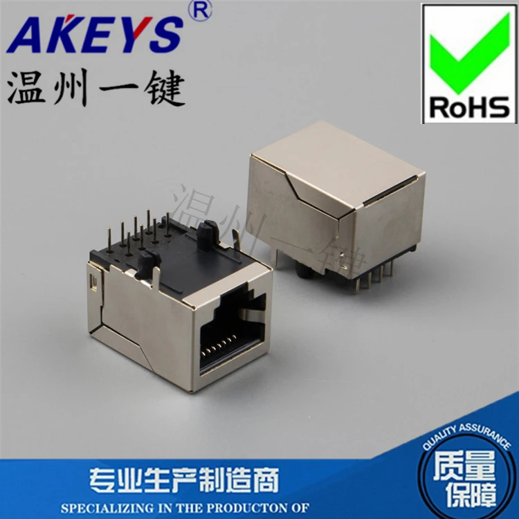 

4 PCS 5903-10P8C-Front Foot Full Pack Network Socket 90 Degree Horizontal Side Socket RJ45 Crystal Headrest