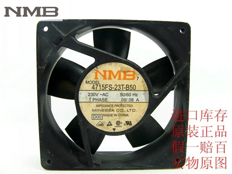 Промышленный вентилятор охлаждения для NMB 4715FS-23T-B50 230V 50 / 60HZ 9/8 W 12025 12 см 120 мм |
