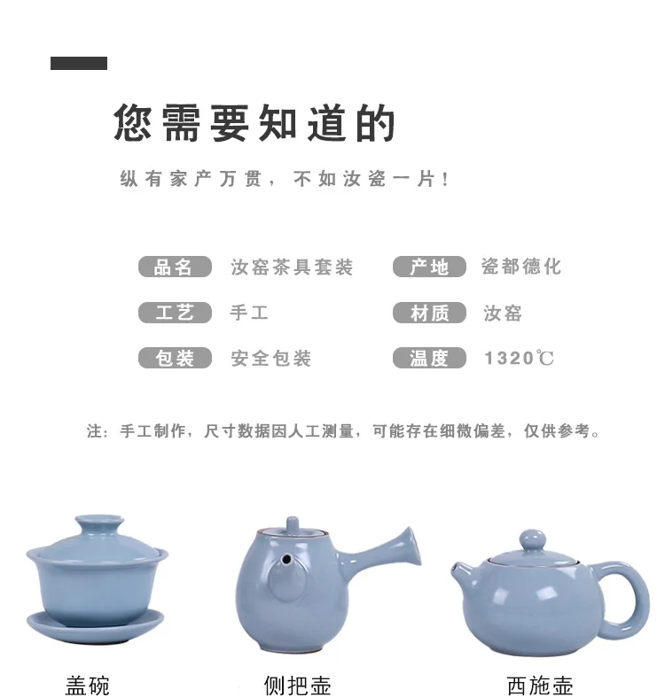 Бытовой керамический чайный поднос для печи, чайная чашка Gaiwan, чайная чашка, аксессуары для чайной церемонии, простой современный китайский чайный набор кунг-фу