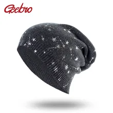 Geebro Для женщин шапочки Hat весна шерсть звезды шляпки Кепки Женские однотонные удобные Skullies шапочка Для женщин Мода Весна Hat