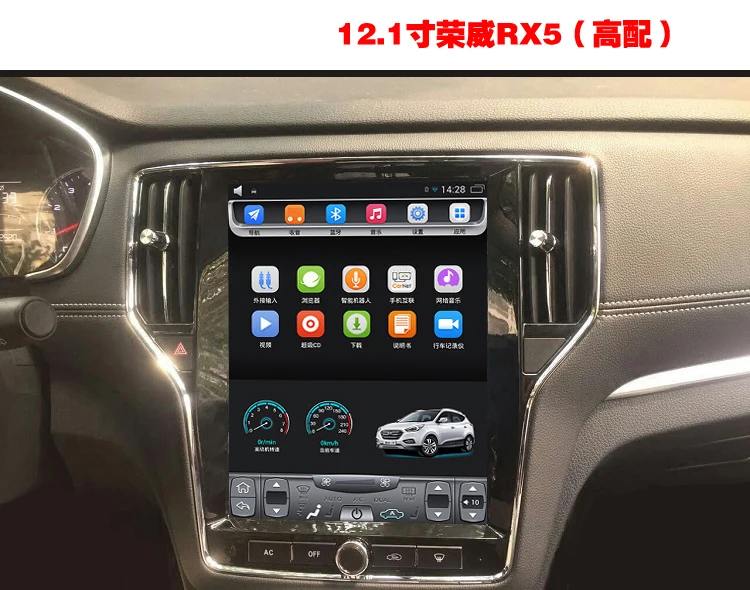 Roewe RX5 eRX5 12,1 дюймов 10,4 дюймов Тесла вертикальный сенсорный экран Android автомобильный gps навигация Мультимедиа Bluetooth Wifi