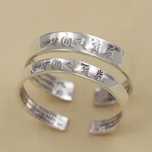 Мода ретро ювелирные изделия шесть слов Писание буддийский открытые браслет S999 стерлингового серебра Для мужчин и Для женщин уединенном зла