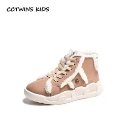 CCTWINS дети 2018 зима Девушка Мода High Top Sneaker детей из натуральной кожи тренер для маленьких мальчиков бренд спортивной обуви FH2377