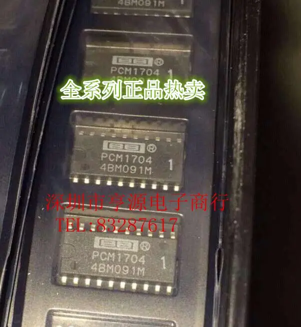 

PCM1704 PCM1704U DF1704 DF1704U full range of goods is absolutely hot