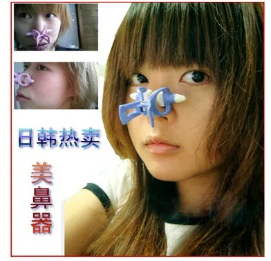 

1Pcs Blue Plastic And Silica Gel Nose Up Shaping Shaper Lifting And Bridge Straightening Beauty Clip Tools New