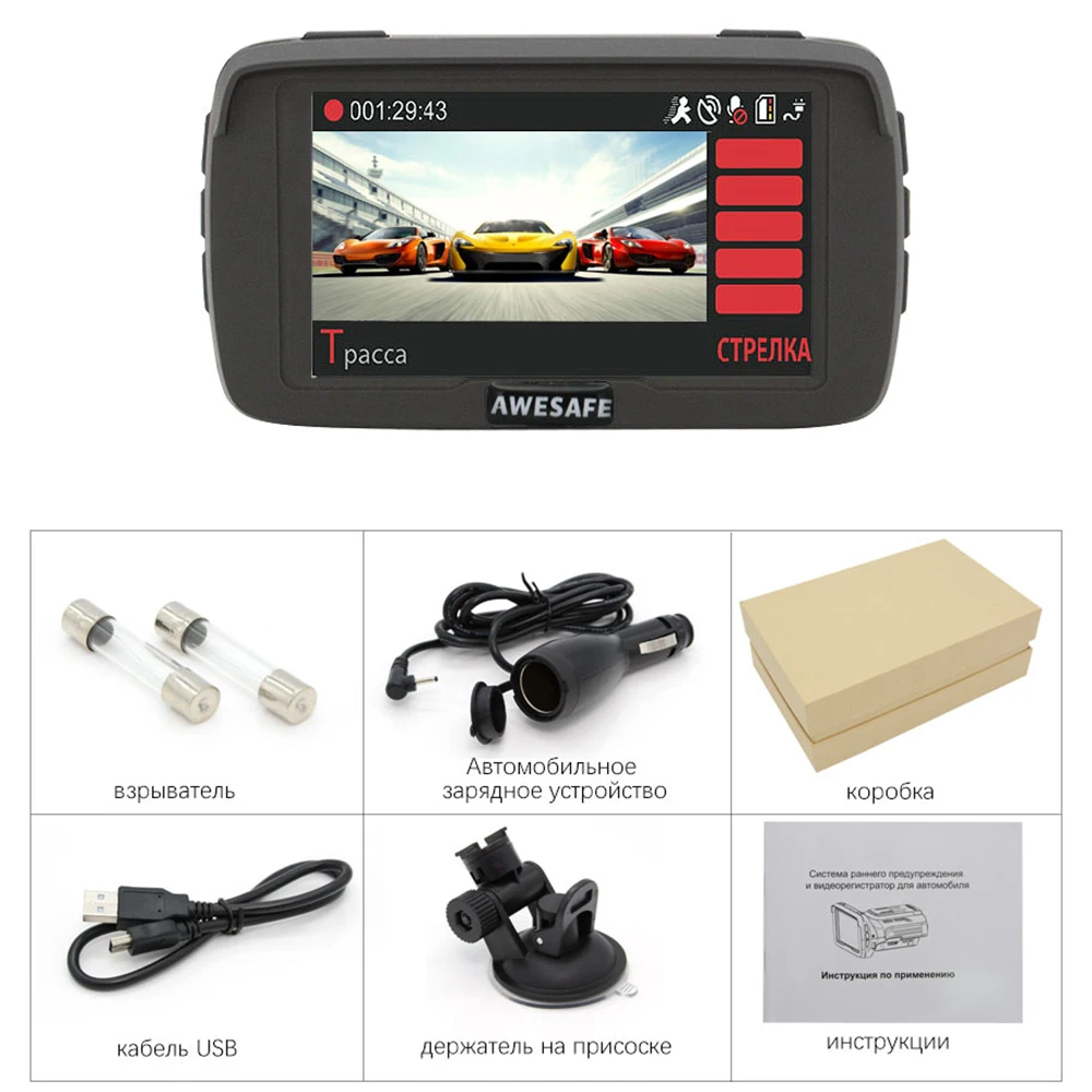 Awesafe автомобильный радар 3 в 1 GPS DVR для России Ambarella A7 SpeedCam X/K/Ka/La /CT анти Антирадары