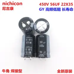 2 шт./10 шт. 56 мкФ 450 в Nichicon GY 22x35 мм 450V56uF Snap-in PSU конденсатор