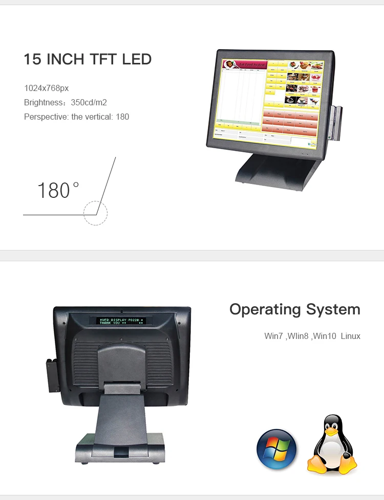 Дешевые POS системы 15 дюймов сенсорный экран кассовый аппарат онлайн POS терминал все в одном Сделано в Китае