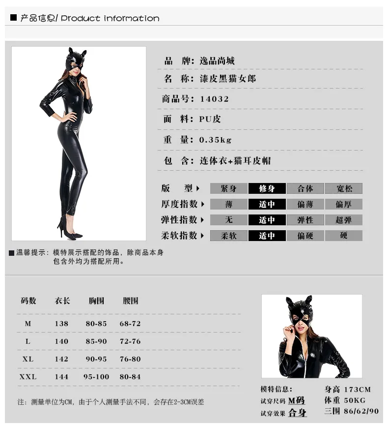 Xxxl сексуальный женский латексный облегающий наряд для бондажа Горячая черная искусственная кожа на молнии боди маска Сексуальные костюмы Хэллоуин Footed Комбинезон
