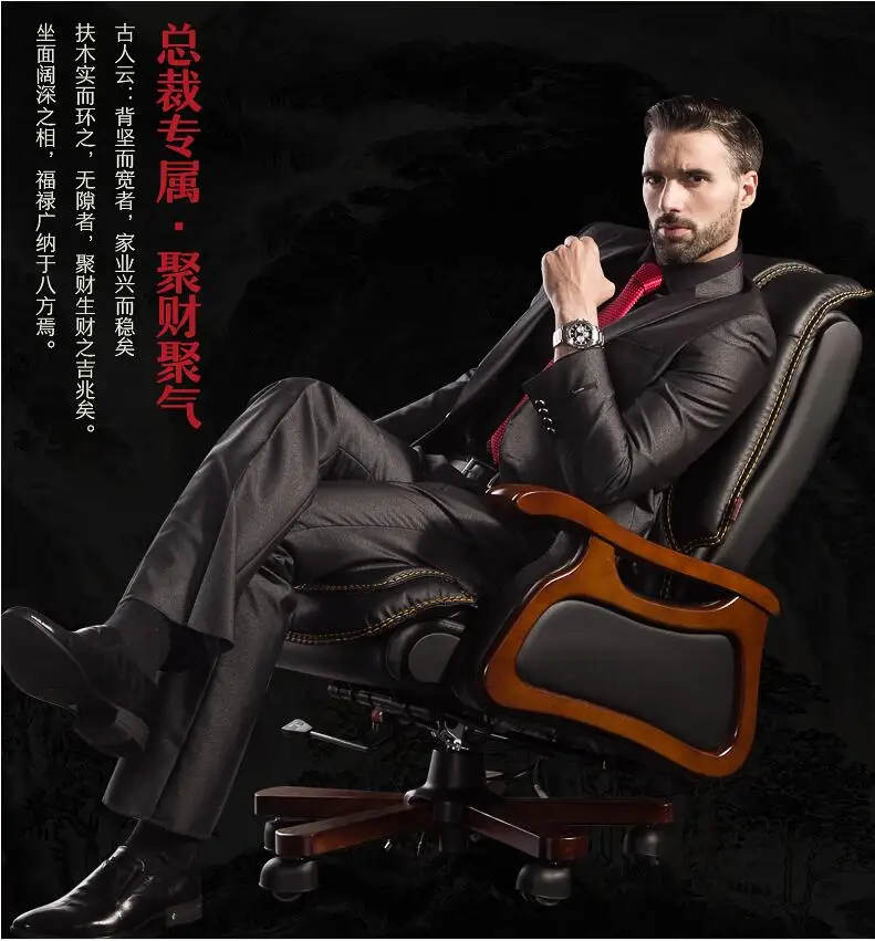 Boss chair dermis can lie massage big class chair solid wood swivel chair computer chair home lift office chair Boss chair dermis can lie massage big class chair solid wood swivel chair computer chair home lift office chair
