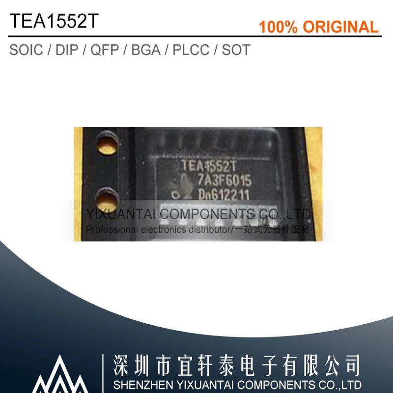 10pcs/lot 50pcs/lot 100pcs/lot Free shipping 100% original  TEA1552T   TEA1552   1552   SOP14