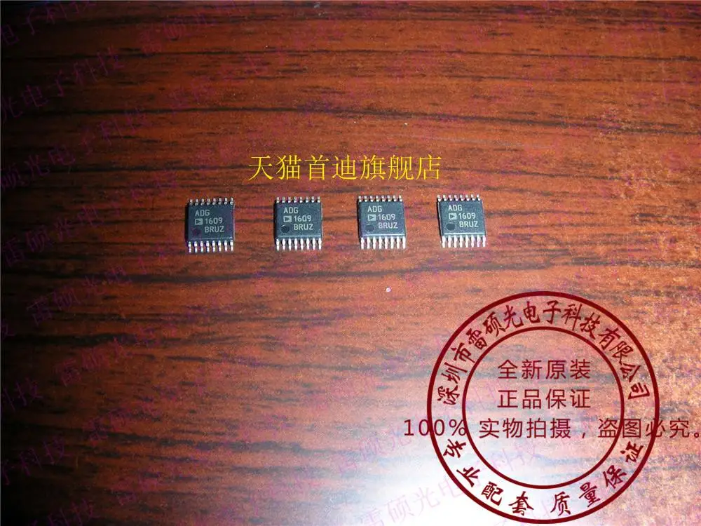 New original authentic ADG1609BRUZ ADG1609BRU ADG1609 --LSGDZ | Электронные компоненты и принадлежности